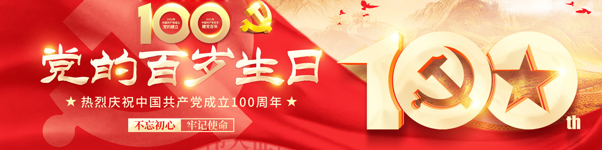 &#80;&#84;&#30495;&#20154;&#65288;&#20013;&#22269;&#65289;&#23448;&#26041;&#32593;&#31449;
