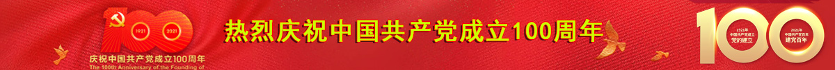 &#80;&#84;&#30495;&#20154;&#65288;&#20013;&#22269;&#65289;&#23448;&#26041;&#32593;&#31449;