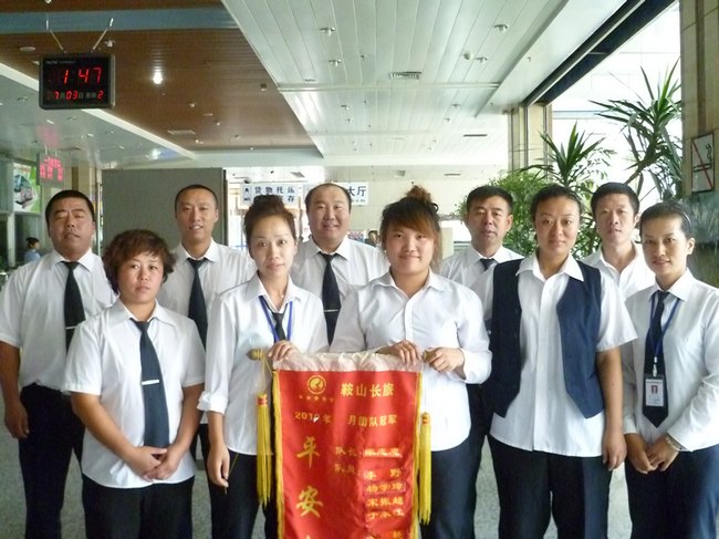 &#80;&#84;&#30495;&#20154;&#65288;&#20013;&#22269;&#65289;&#23448;&#26041;&#32593;&#31449;