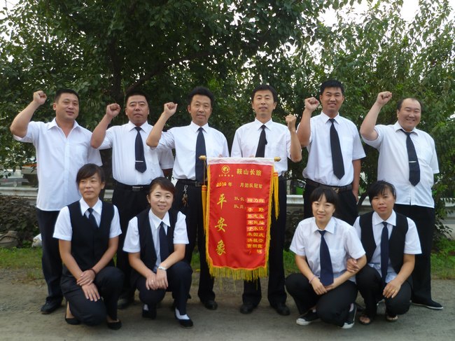 &#80;&#84;&#30495;&#20154;&#65288;&#20013;&#22269;&#65289;&#23448;&#26041;&#32593;&#31449;