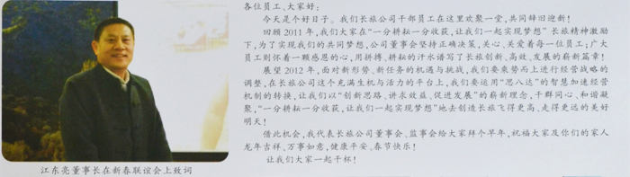 &#80;&#84;&#30495;&#20154;&#65288;&#20013;&#22269;&#65289;&#23448;&#26041;&#32593;&#31449;