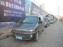 &#80;&#84;&#30495;&#20154;&#65288;&#20013;&#22269;&#65289;&#23448;&#26041;&#32593;&#31449;