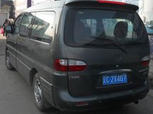 &#80;&#84;&#30495;&#20154;&#65288;&#20013;&#22269;&#65289;&#23448;&#26041;&#32593;&#31449;