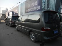 &#80;&#84;&#30495;&#20154;&#65288;&#20013;&#22269;&#65289;&#23448;&#26041;&#32593;&#31449;