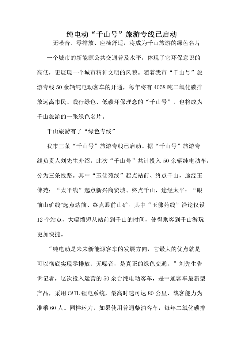 &#80;&#84;&#30495;&#20154;&#65288;&#20013;&#22269;&#65289;&#23448;&#26041;&#32593;&#31449;