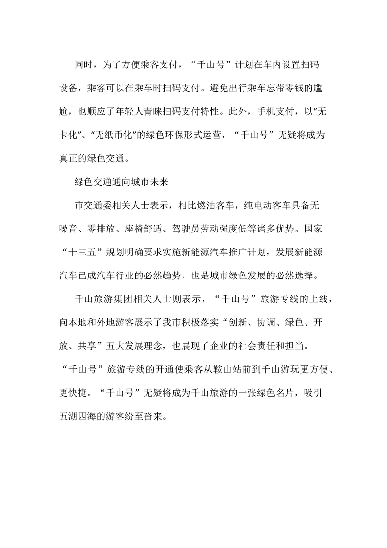 &#80;&#84;&#30495;&#20154;&#65288;&#20013;&#22269;&#65289;&#23448;&#26041;&#32593;&#31449;