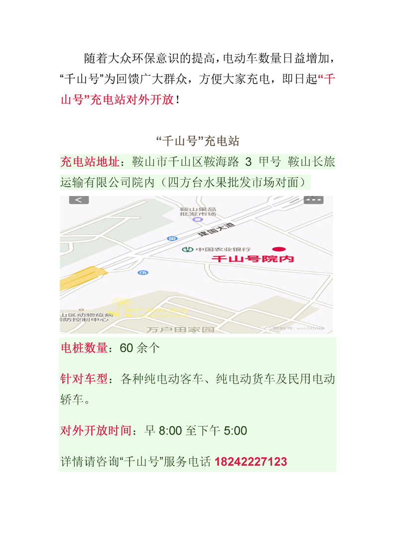 &#80;&#84;&#30495;&#20154;&#65288;&#20013;&#22269;&#65289;&#23448;&#26041;&#32593;&#31449;
