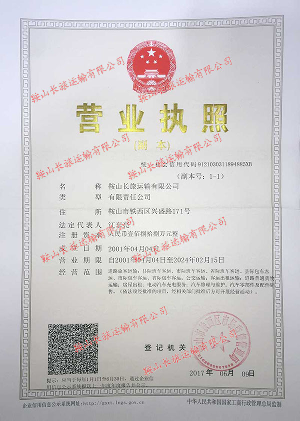 &#80;&#84;&#30495;&#20154;&#65288;&#20013;&#22269;&#65289;&#23448;&#26041;&#32593;&#31449;